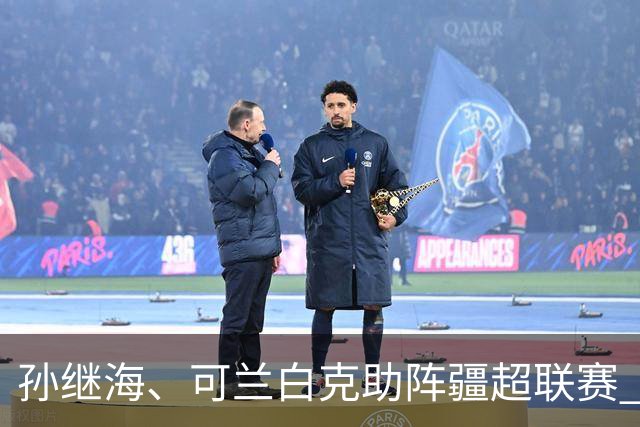 孙继海、可兰白克助阵疆超联赛 伊犁队遭遇世界波绝平